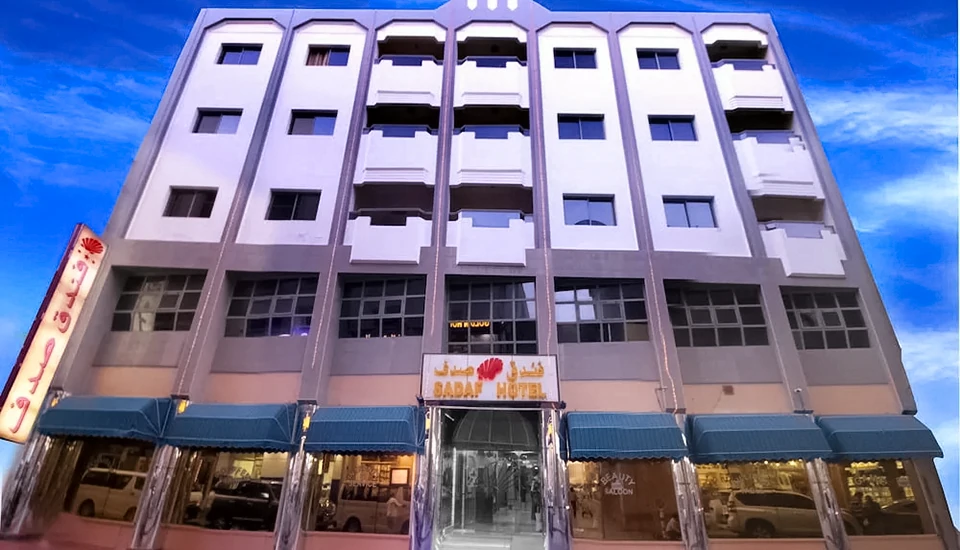 هتل صدف دبی